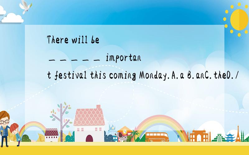 There will be _____ important festival this coming Monday.A.a B.anC.theD./