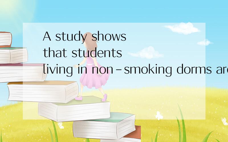 A study shows that students living in non-smoking dorms are less likely to____the habit of smokingA.turn up B.draw up C.make up D.pick up