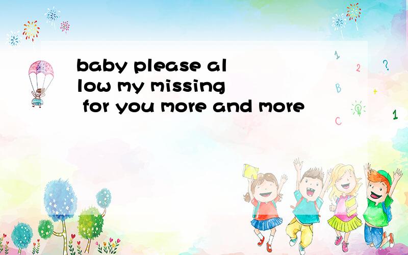 baby please allow my missing for you more and more