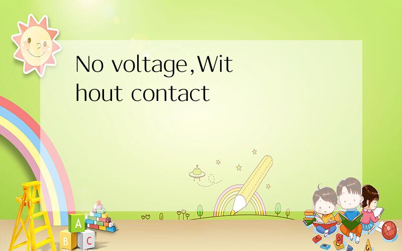 No voltage,Without contact