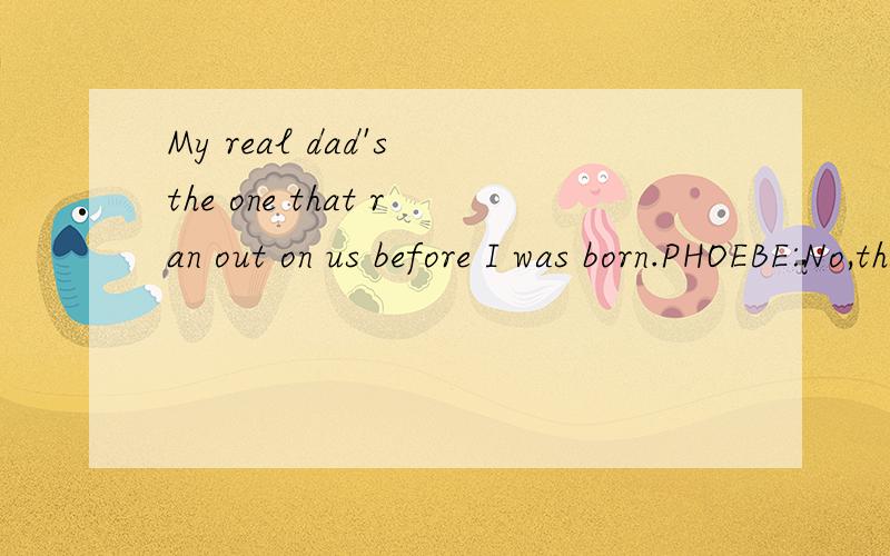 My real dad's the one that ran out on us before I was born.PHOEBE:No,that's my stepdad.My real dad's the one that ran out on us before I was born.RACHEL:How have you never been on Oprah?FRIENDS EPISODE 209PHOBE说的什么意思?OPRAH是什么东东?