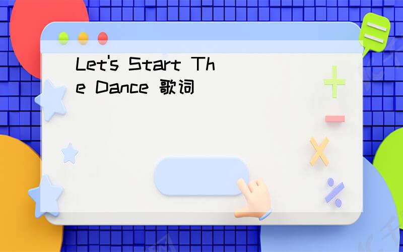 Let's Start The Dance 歌词