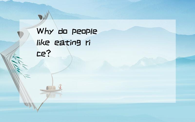 Why do people like eating rice?