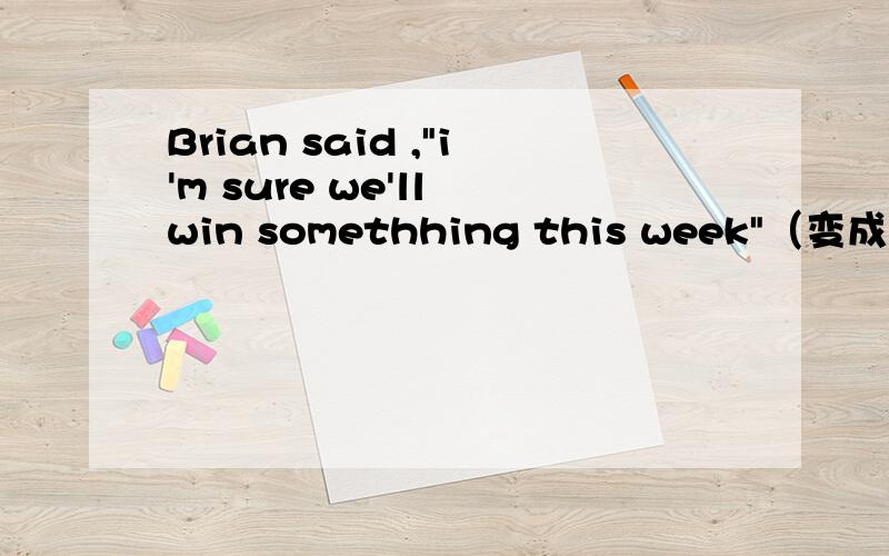 Brian said ,
