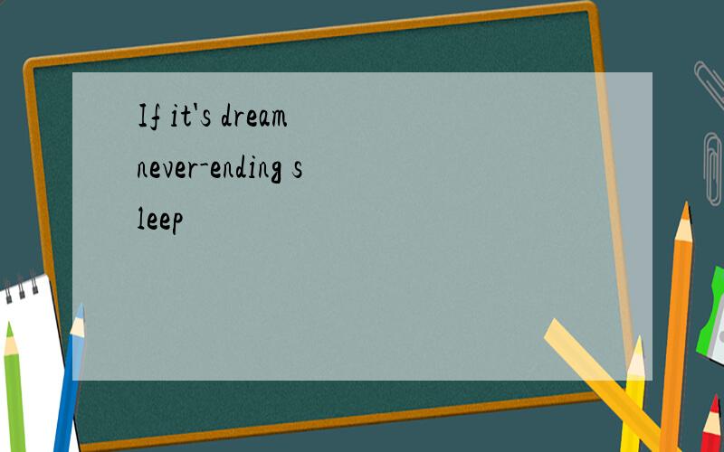 If it's dream never-ending sleep