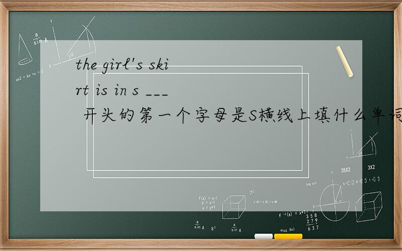 the girl's skirt is in s ___ 开头的第一个字母是S横线上填什么单词
