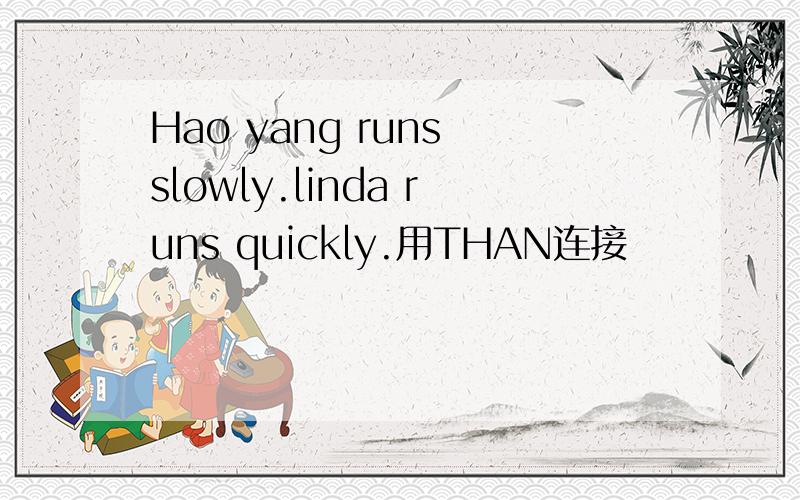 Hao yang runs slowly.linda runs quickly.用THAN连接