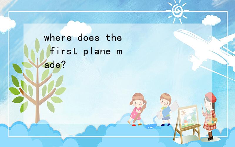 where does the first plane made?