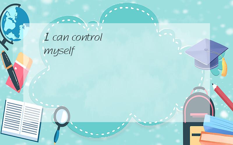I can control myself