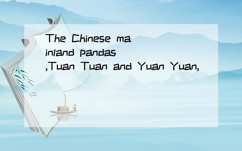 The Chinese mainland pandas ,Tuan Tuan and Yuan Yuan,____to Taiwan on Dec.23rd ,2008 .A sent B had sent C were sending D were sent