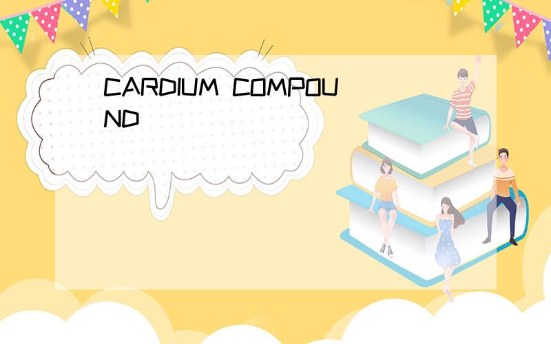CARDIUM COMPOUND