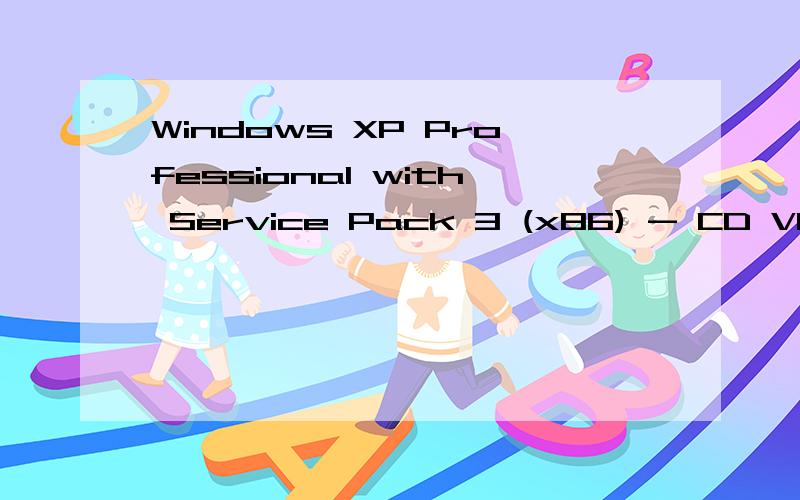 Windows XP Professional with Service Pack 3 (x86) - CD VL的意思Windows XP Professional with Service Pack 3 (x86) - CD VL和Windows XP Professional with Service Pack 3 (x86) - CD是什么意思和区别?VL是神马?一楼这个我知道,VL是啥?
