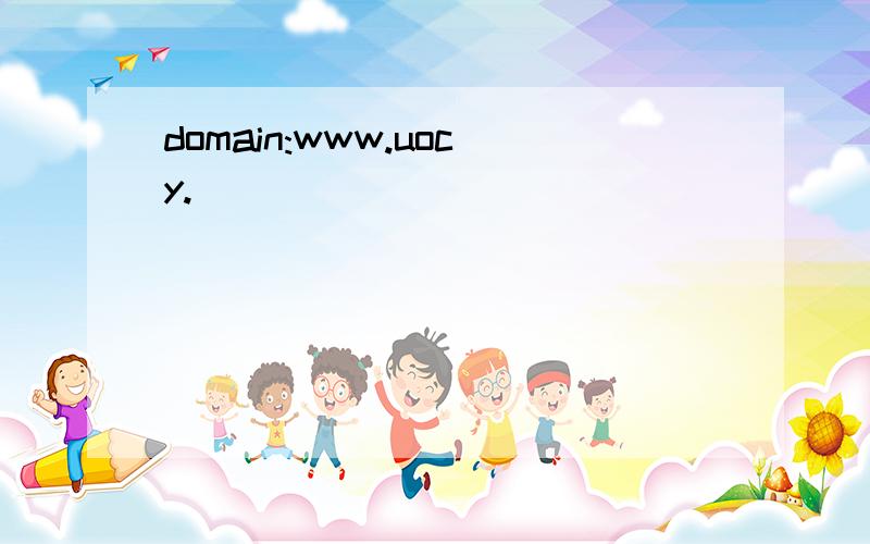 domain:www.uocy.