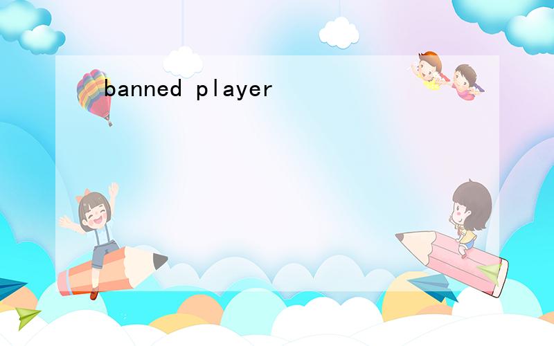 banned player