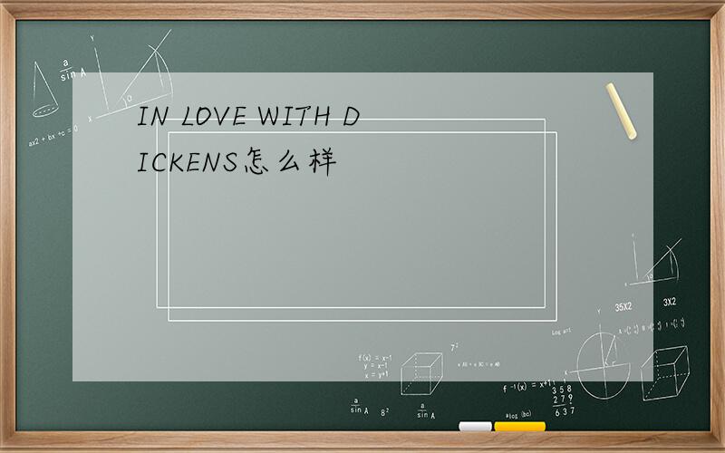 IN LOVE WITH DICKENS怎么样