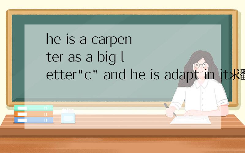 he is a carpenter as a big letter