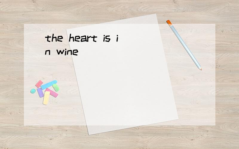 the heart is in wine