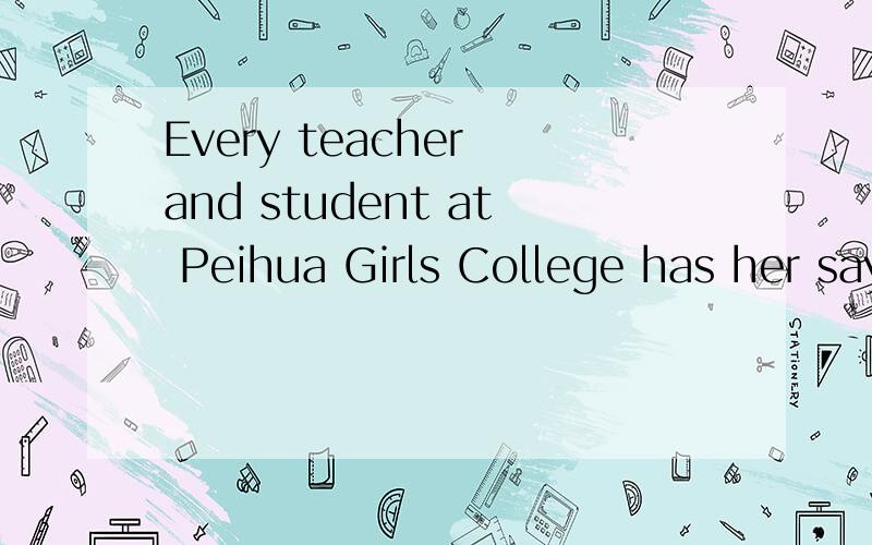 Every teacher and student at Peihua Girls College has her say