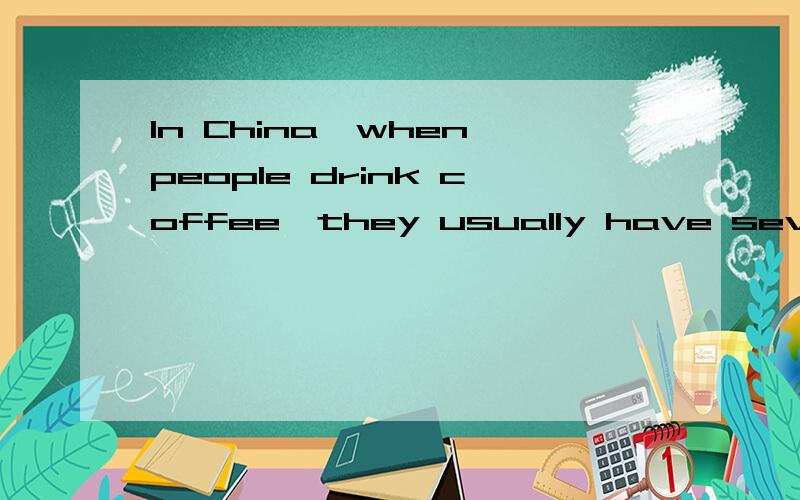 In China,when people drink coffee,they usually have several cups of tea（）they throw the same tea leaves away,but in western contries,people will order another cup if they have finished the first cup.A.after B.while C.since D.before