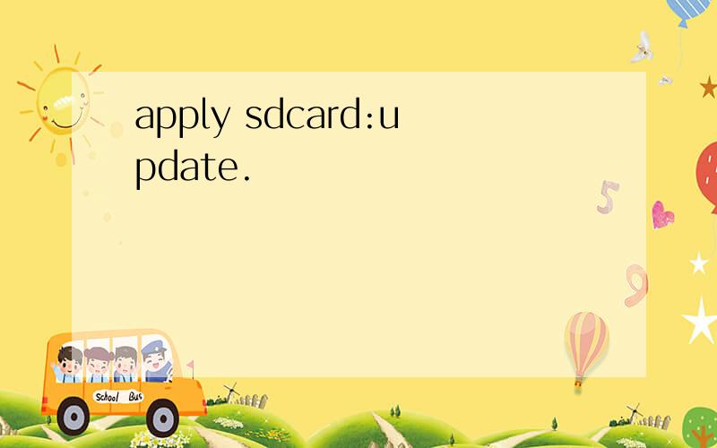 apply sdcard:update.