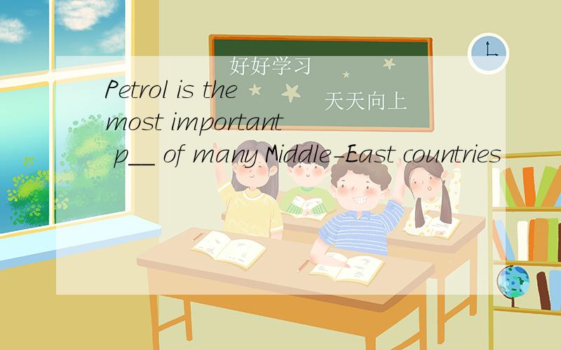 Petrol is the most important p__ of many Middle-East countries