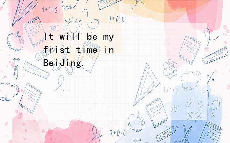 It will be my frist time in BeiJing.