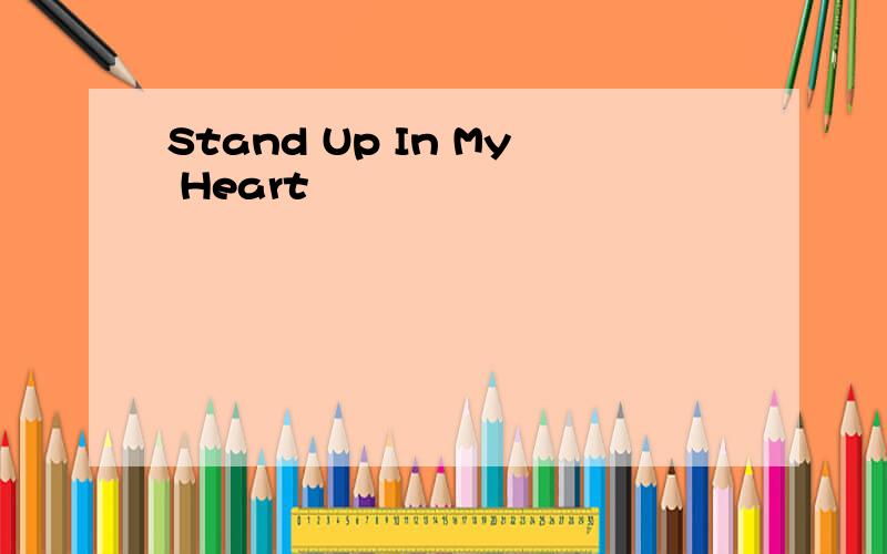 Stand Up In My Heart