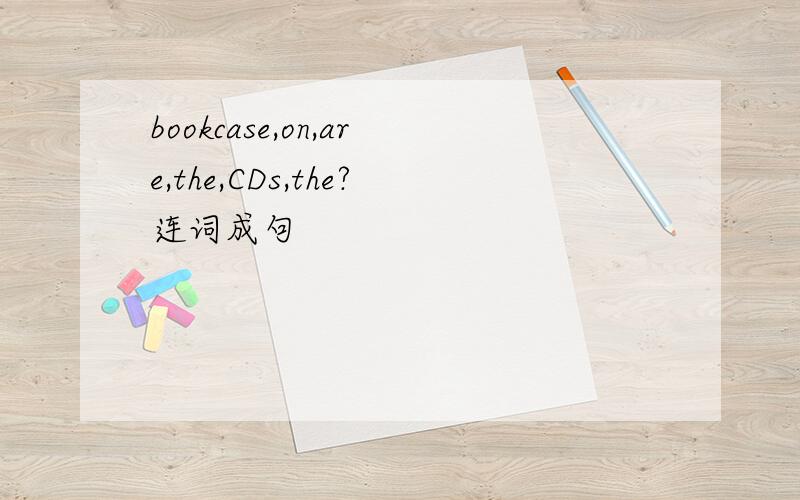 bookcase,on,are,the,CDs,the?连词成句