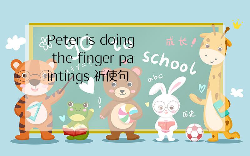 Peter is doing the finger paintings 祈使句