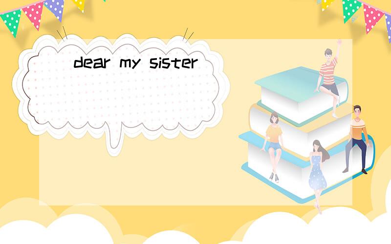 dear my sister