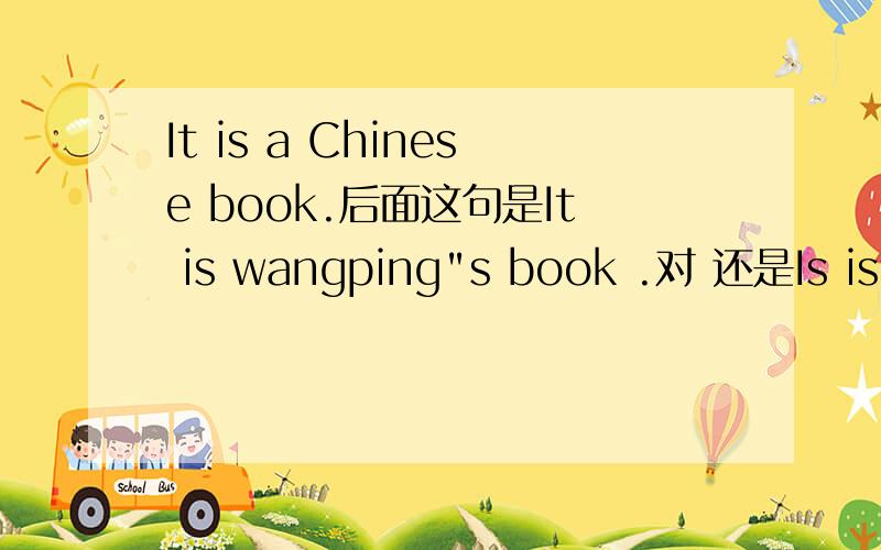 It is a Chinese book.后面这句是It is wangping