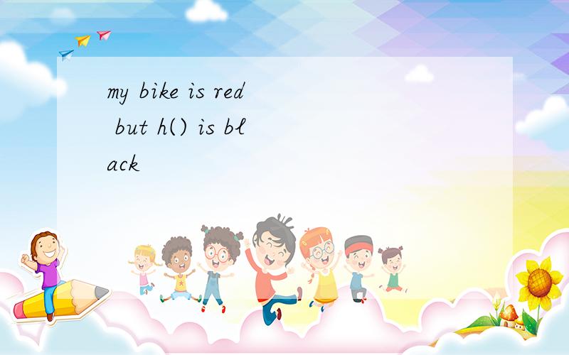 my bike is red but h() is black