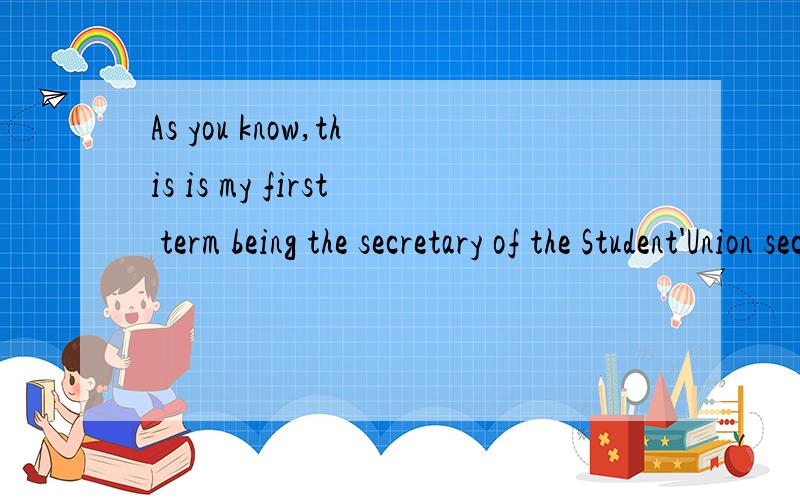 As you know,this is my first term being the secretary of the Student'Union secretary.这里的being是什么用法,为什么这样用