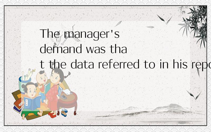 The manager's demand was that the data referred to in his report ___to Mr Andrew without delay.A.were e-mailed B.would be e-mailed C.should be e-mailed D.had been e-mailed 选哪个?为什么?