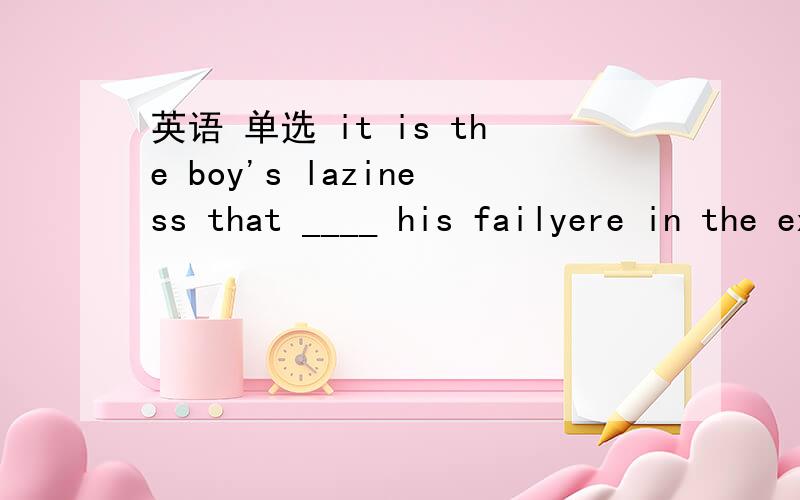 英语 单选 it is the boy's laziness that ____ his failyere in the exam 为什么led into 不行?改成led to可以吗?