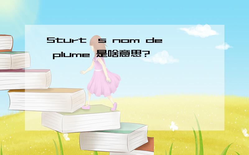 Sturt's nom de plume 是啥意思?