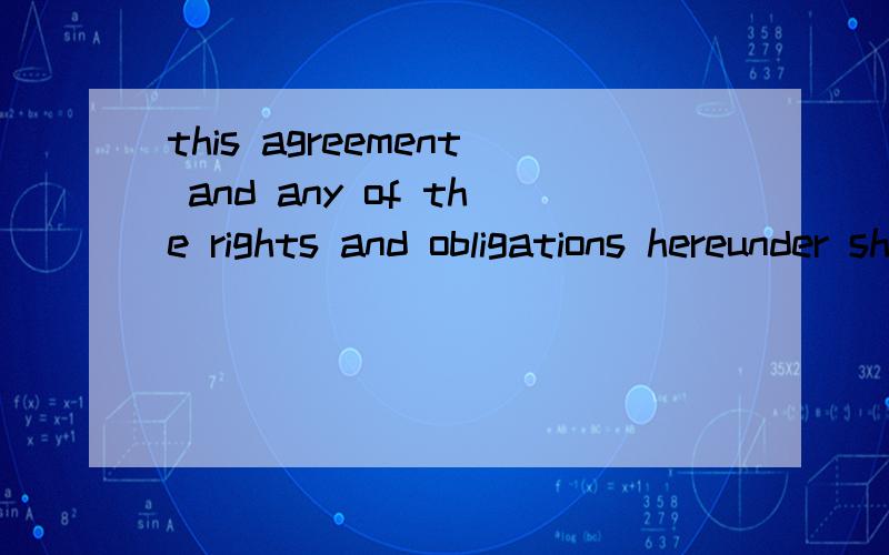 this agreement and any of the rights and obligations hereunder shall not be assigned by