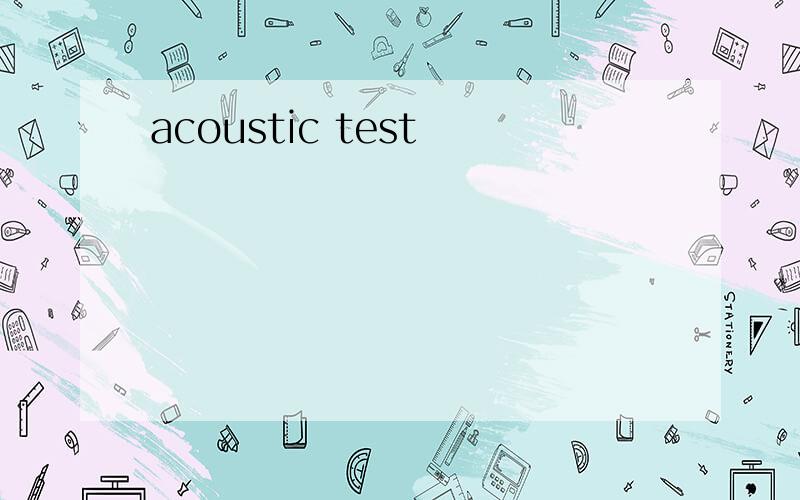 acoustic test