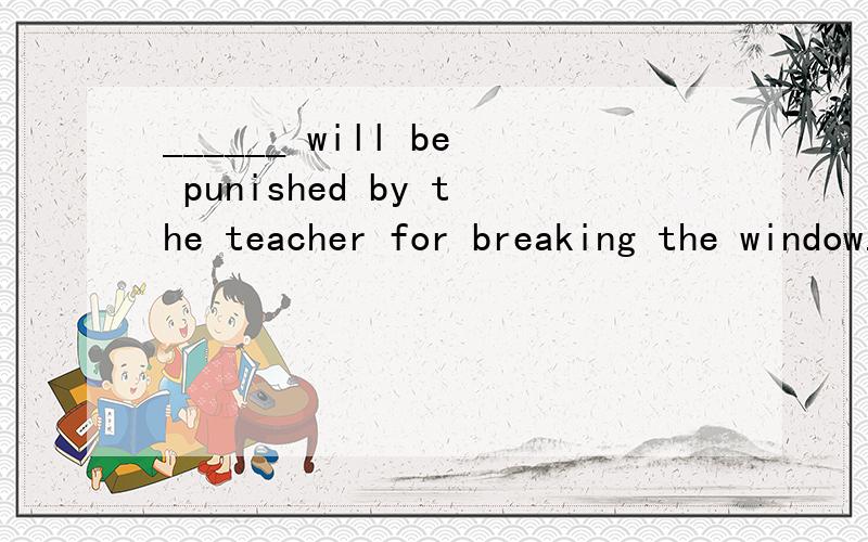 ______ will be punished by the teacher for breaking the window.A.You,he and I B.I ,he and you选A还是B?为什么?