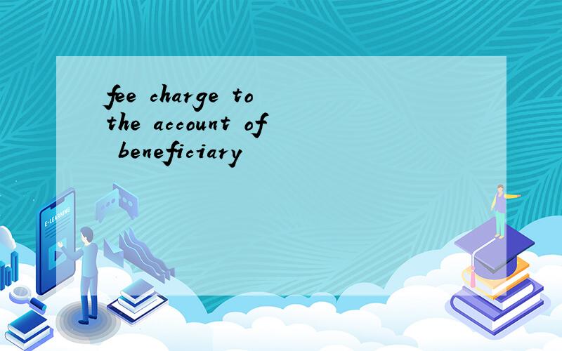 fee charge to the account of beneficiary