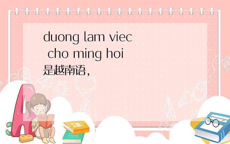 duong lam viec cho ming hoi 是越南语,