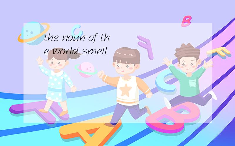 the noun of the world smell