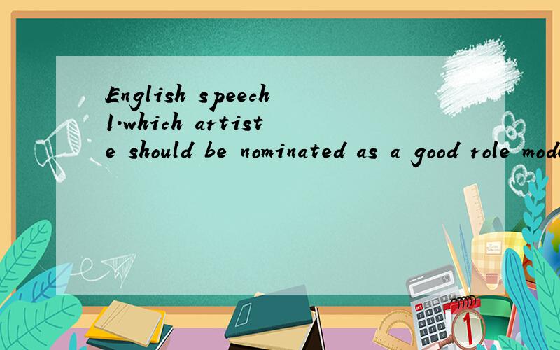 English speech1.which artiste should be nominated as a good role model and why?(3 minutes.) 2.why korean wave is just a passing fad?(3 minutes.)