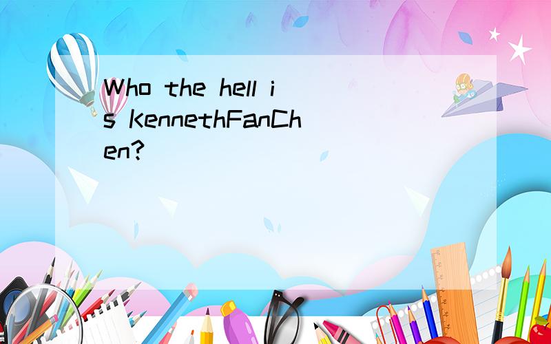 Who the hell is KennethFanChen?