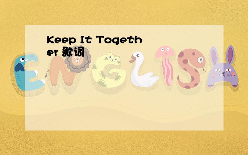 Keep It Together 歌词