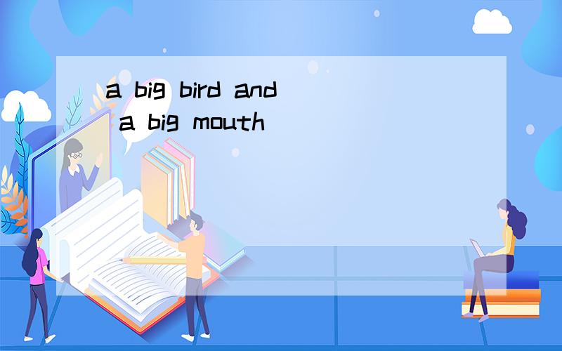 a big bird and a big mouth