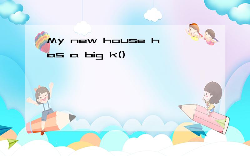My new house has a big k()