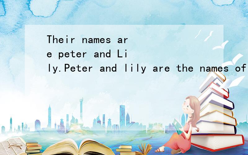 Their names are peter and Lily.Peter and lily are the names of two （ ）