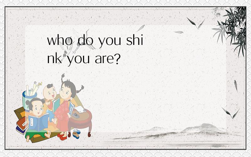 who do you shink you are?