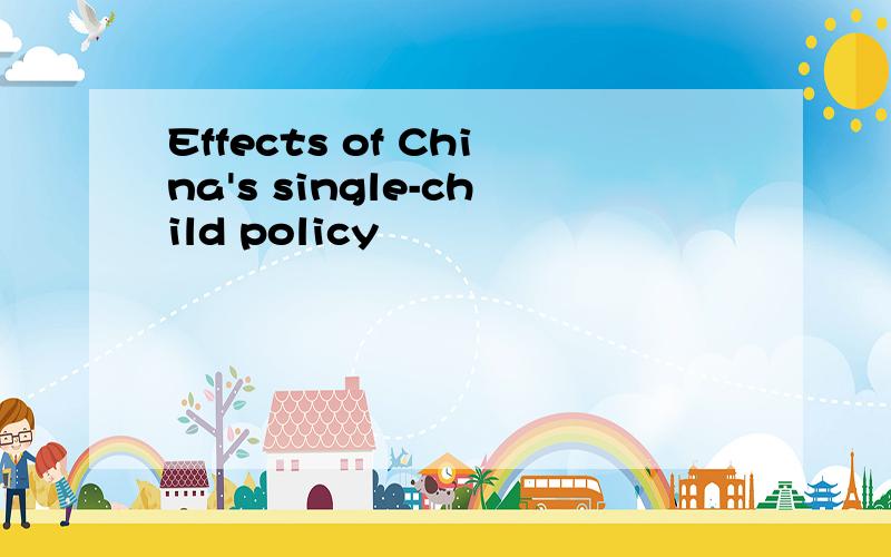 Effects of China's single-child policy